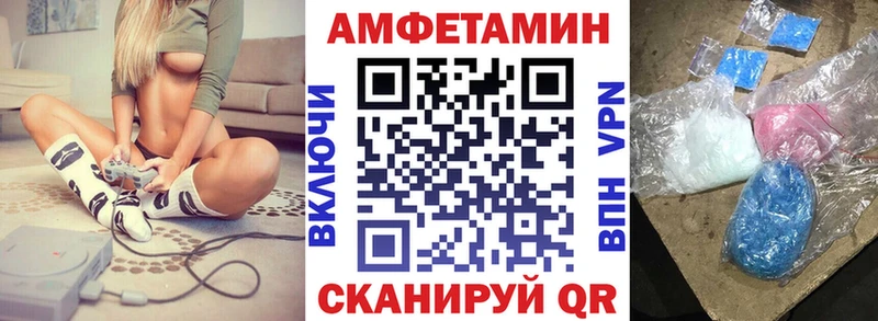 Amphetamine Premium  купить наркоту  Ясный 