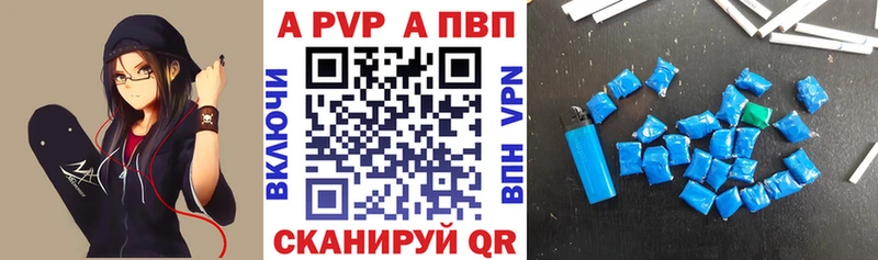 Alpha PVP кристаллы  Ясный 