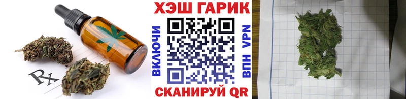 Canna-Cookies марихуана  Ясный 