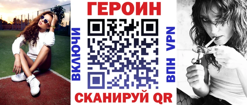 Героин Heroin  Ясный 