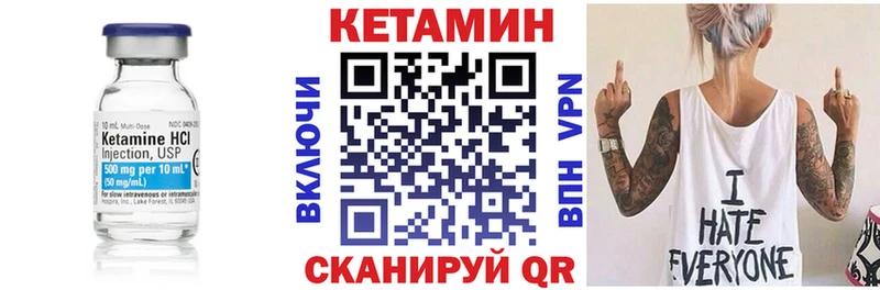 даркнет сайт  Ясный  гидра ссылки  Кетамин ketamine 