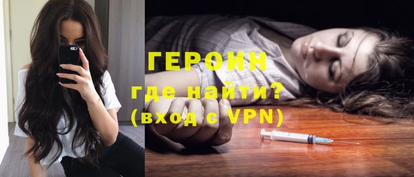 героин Тында