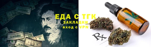 каннабис Тутаев