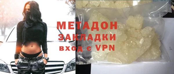 наркотики Тихорецк