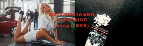 мяу мяу мука Тобольск