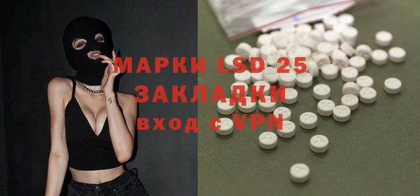 наркотики Тихорецк