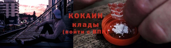 мяу мяу мука Тобольск