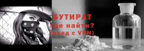 наркотики Тихорецк