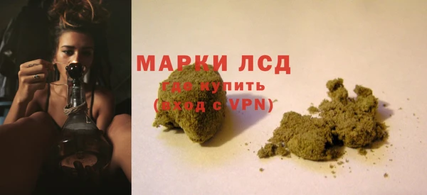 каннабис Туринск