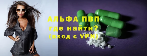 каннабис Тутаев