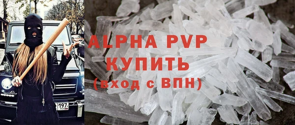 соль ск Мегион