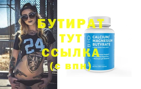 mix Невельск