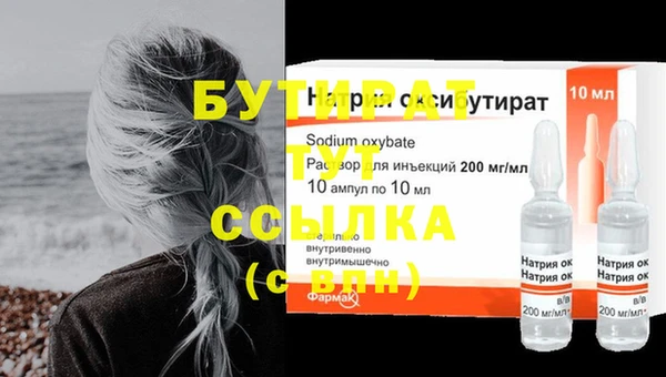 наркотики Тихорецк