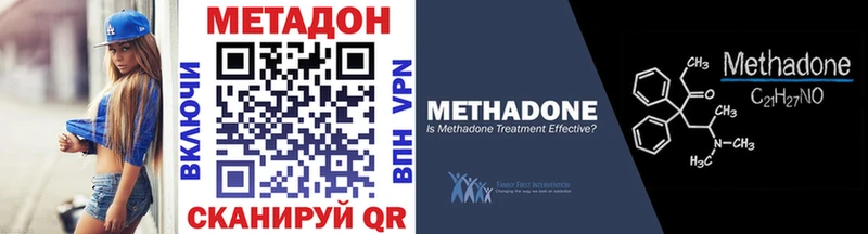darknet телеграм  Ясный  blacksprut маркетплейс  Метадон белоснежный  наркота 