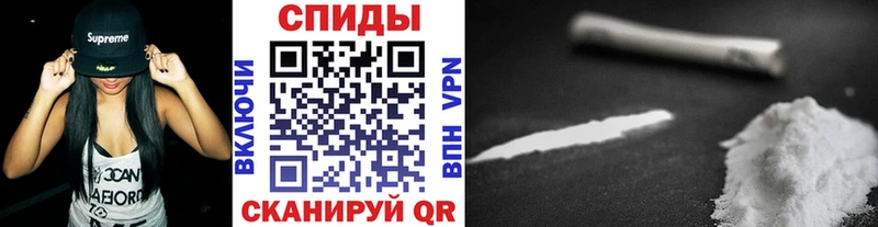 дарнет шоп Ясный Первитин кристалл