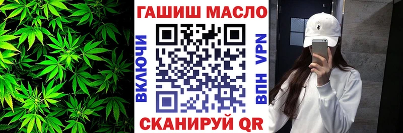 ТГК вейп Ясный